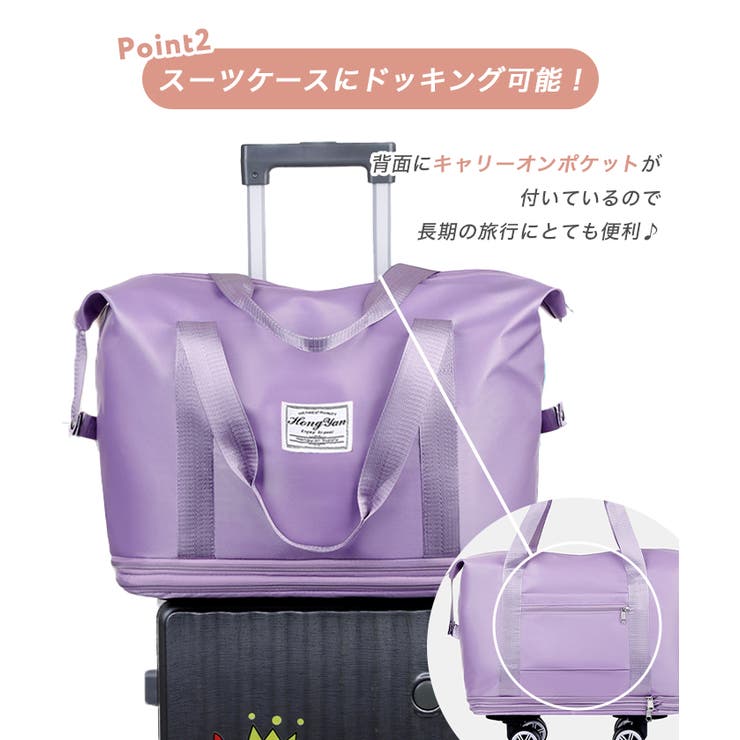 旅行のアクセントになる便利バック。拡張できるキャスター付き