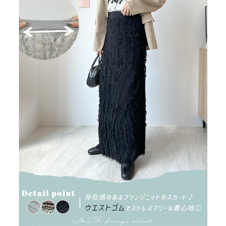 【極美品】PLEATS PLEASE フリンジティアードスカート Mサイズ 黒色 ISSEY MIYAKE（スカート）のフリマアイテム一覧