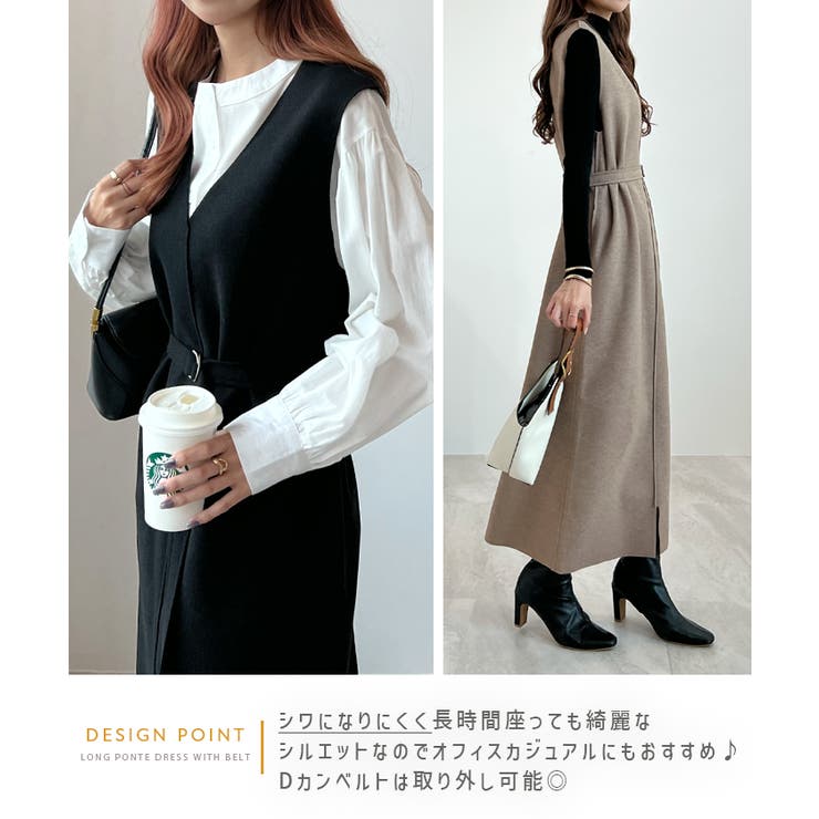 高級感ある大人の品。ベルト付きロング丈フェルトワンピース