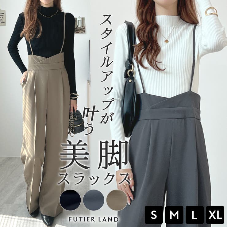 スタイルアップ効果で美脚を叶える。ハイウエストキャミ