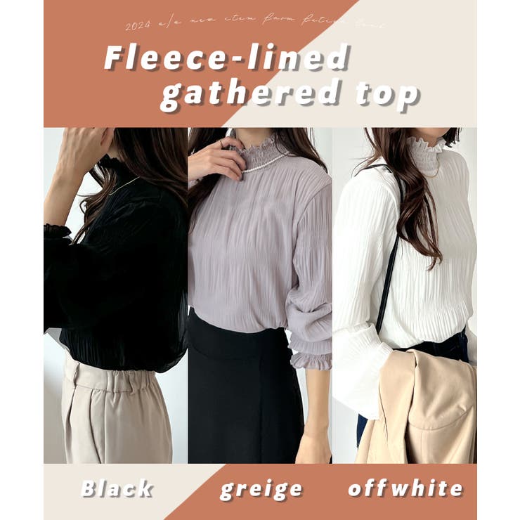 着る毛布の暖かさ。裏起毛ギャザートップス | futier land | 詳細画像2 