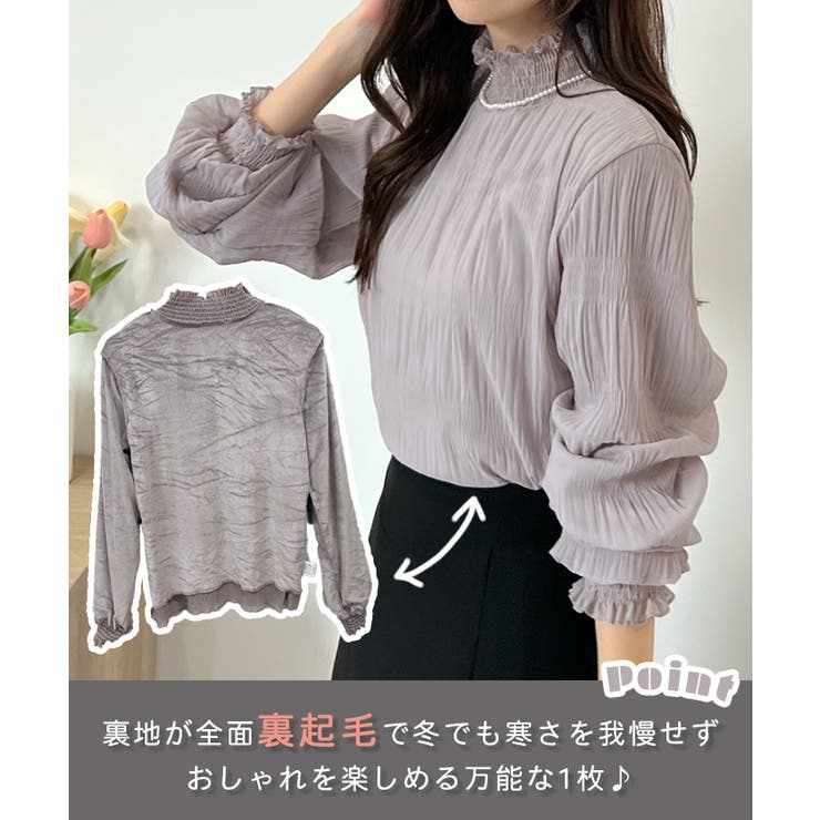 着る毛布の暖かさ。裏起毛ギャザートップス | futier land | 詳細画像3 