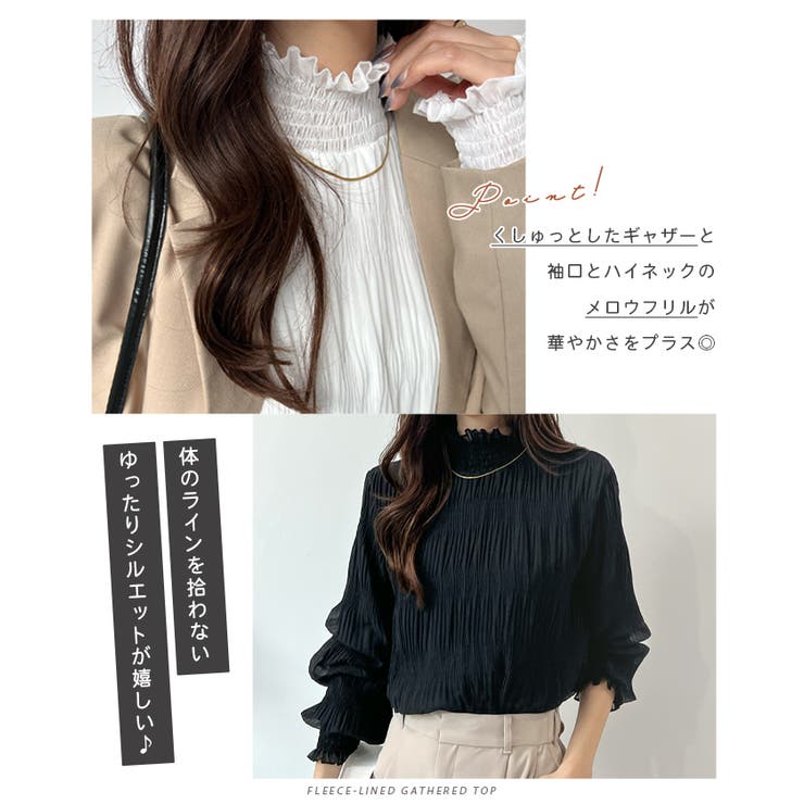 着る毛布の暖かさ。裏起毛ギャザートップス | futier land | 詳細画像4 