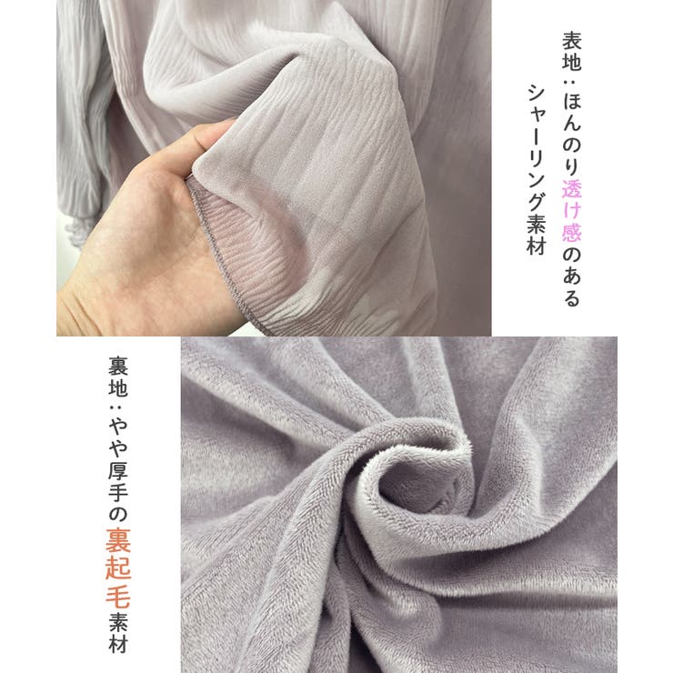 着る毛布の暖かさ。裏起毛ギャザートップス | futier land | 詳細画像5 