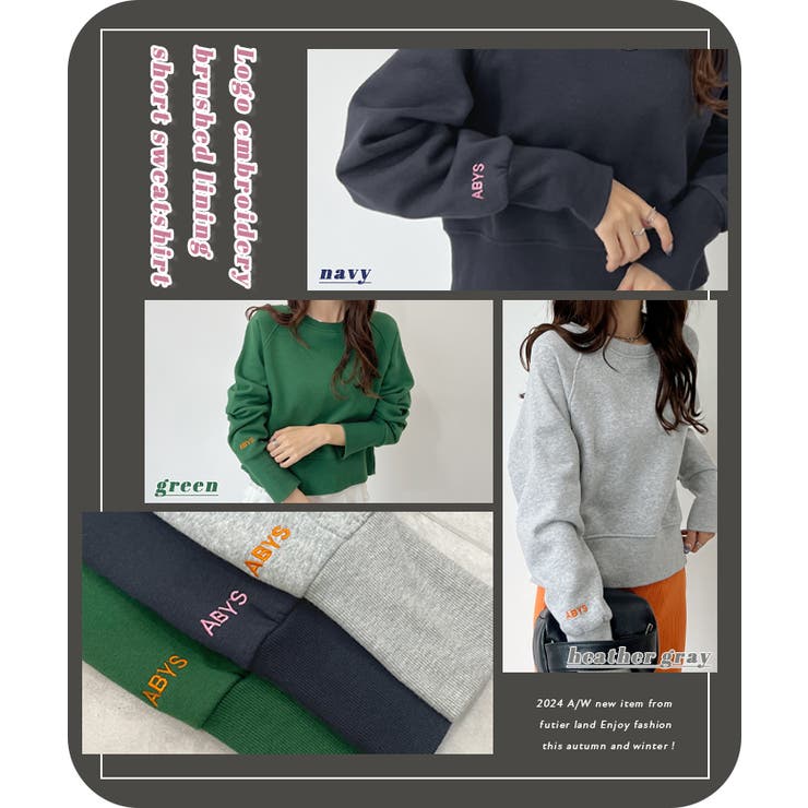 絶妙な短丈のトレンド入り。ロゴ刺繍裏起毛ショート丈トレーナー[品番：FI000008649]｜futier  land（フューティアランド）のレディースファッション通販｜SHOPLIST（ショップリスト）