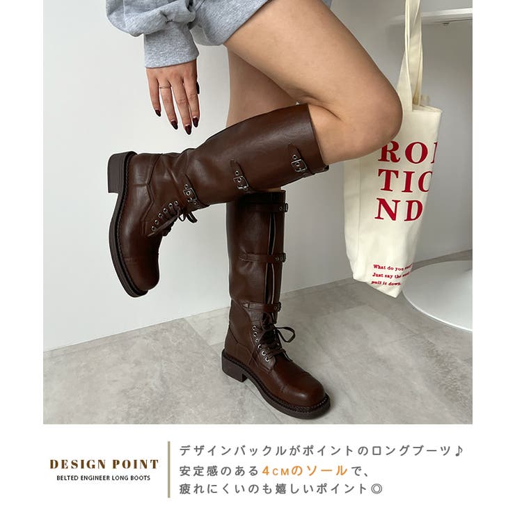 冬コーデの主役アイテム。ベルテッドエンジニアロングブーツ