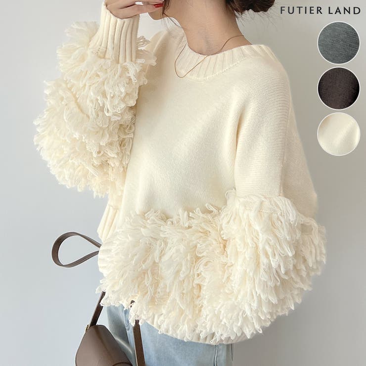 存在感に目が留まる。袖フリンジニットプルオーバー[品番：FI000008666]｜futier  land（フューティアランド）のレディースファッション通販｜SHOPLIST（ショップリスト）