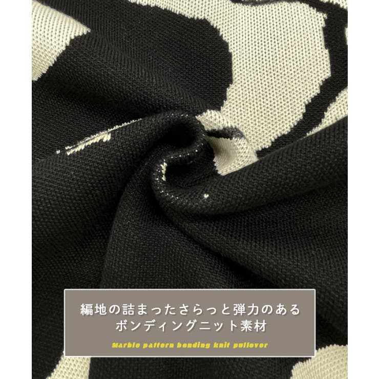 1枚で決まるワンランクアップコーデ◎ マーブル柄ボンディング