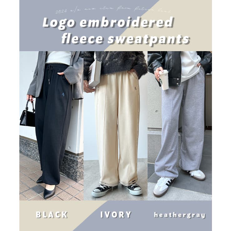 《ABYS》セットアップ可。ロゴ刺繍裏毛ドロストスウェットパンツ | futier land | 詳細画像2 
