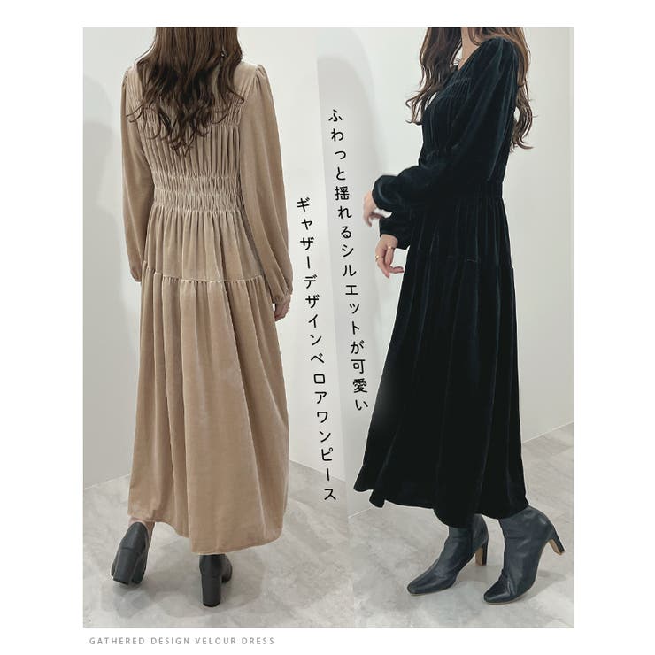 大人レディStyleへ決まる。ギャザーデザインベロアティアード