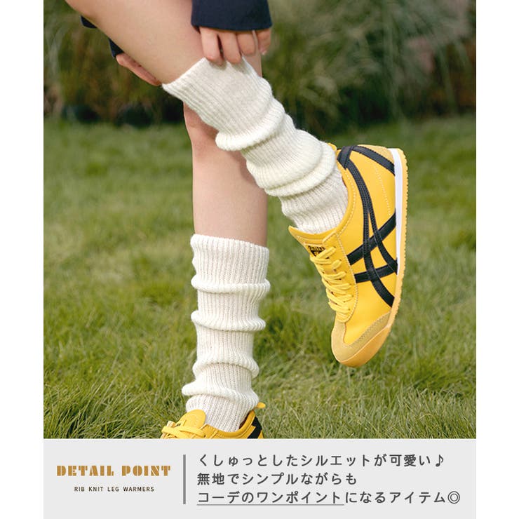 YELLO レッグウォーマー YELLO ミュール レッグウォーマー付き S 靴