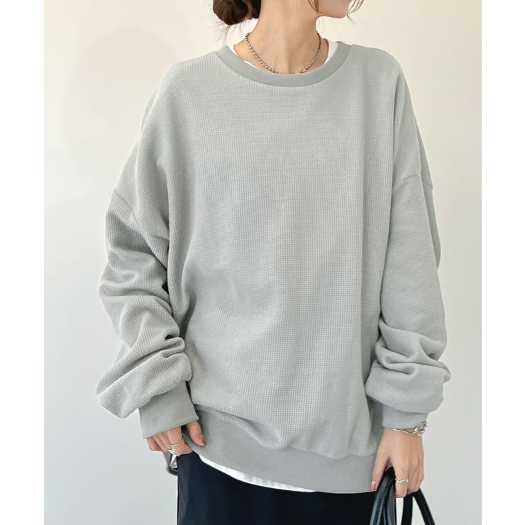 柔らかいゆるっとした質感。オーバーサイズワッフルスウェット[品番
