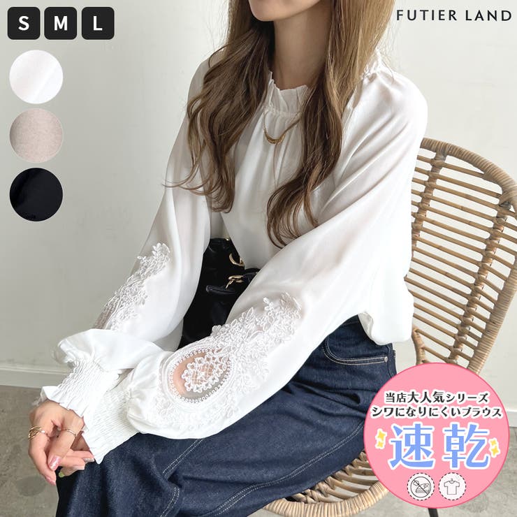 さり気ない透け感。バルーンスリーブ袖レースブラウス | futier land | 詳細画像1 