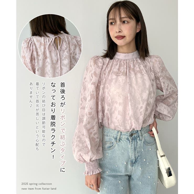 美しく魅力溢れる大人トップス。ジャガードフラワーバルーン