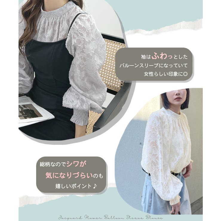 TODAYFUL - todayful ジャガードバルーンブラウス lifesの通販