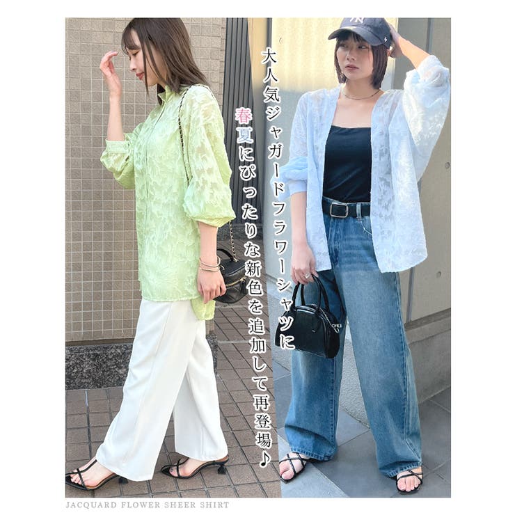大人っぽく着こなす主役アイテム。ジャガードフラワーシアー