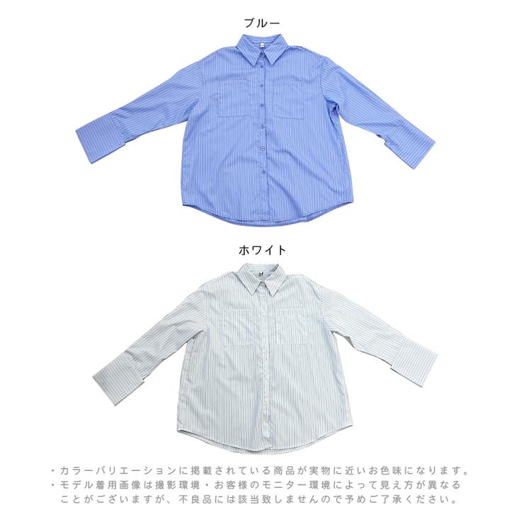 ストライプシャツ ノーカラー ポケット ビッグシルエット[品番