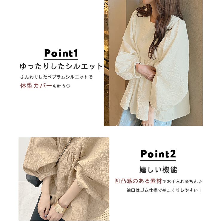 たっぷりのギャザーとボリューム袖が映える。バルーンスリーブチュニックブラウス | futier land | 詳細画像3 