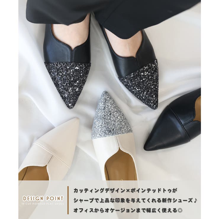 洗練されたエレガントな質感。Vカットポインテッドフラットシューズ | futier land | 詳細画像3 