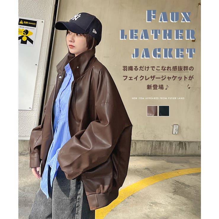 準新品 フェイク レザー ビンテージ風 ジャケット パープル系 ブラウン 内ボア 準新品 フェイク レザー ビンテージ風 ジャケット パープル系