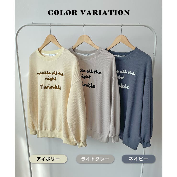 ゆったりシルエットのキャッチーなプリントT。Twinkleロゴ刺繍ワッフル  