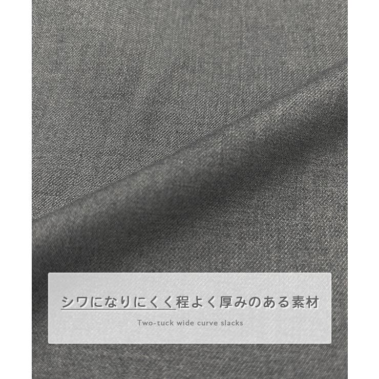 《ABYS》スタイルアップのゆるい曲線。バレルレッグカーブスラックス | futier land | 詳細画像4