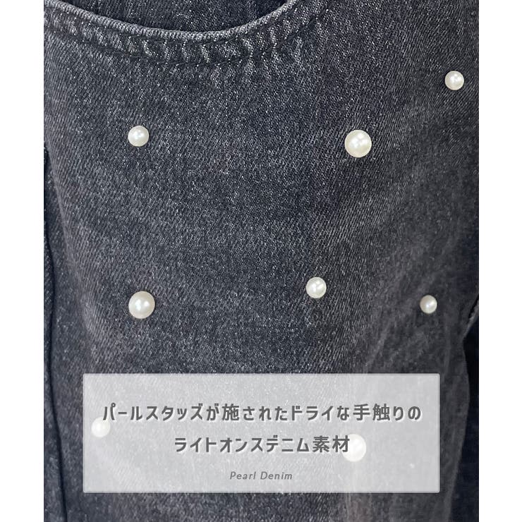 一味違う品あるアクセント！パール付デニム | futier land | 詳細画像3 