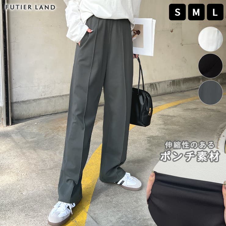 ほんのりカーブシルエットでラクしゃれ！ポンチピンタックストレートパンツ | futier land | 詳細画像1 