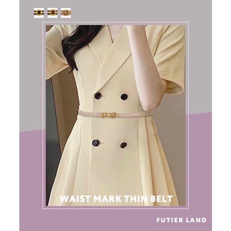 さりげなくこだわる大人の品格アップ。ウエストマーク細ベルト | futier land | 詳細画像2 