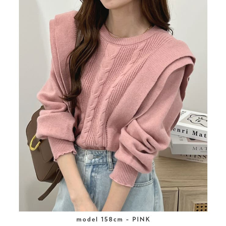 ひらひらショルダーフリル映え。ケーブル編みショルダーフリルニット