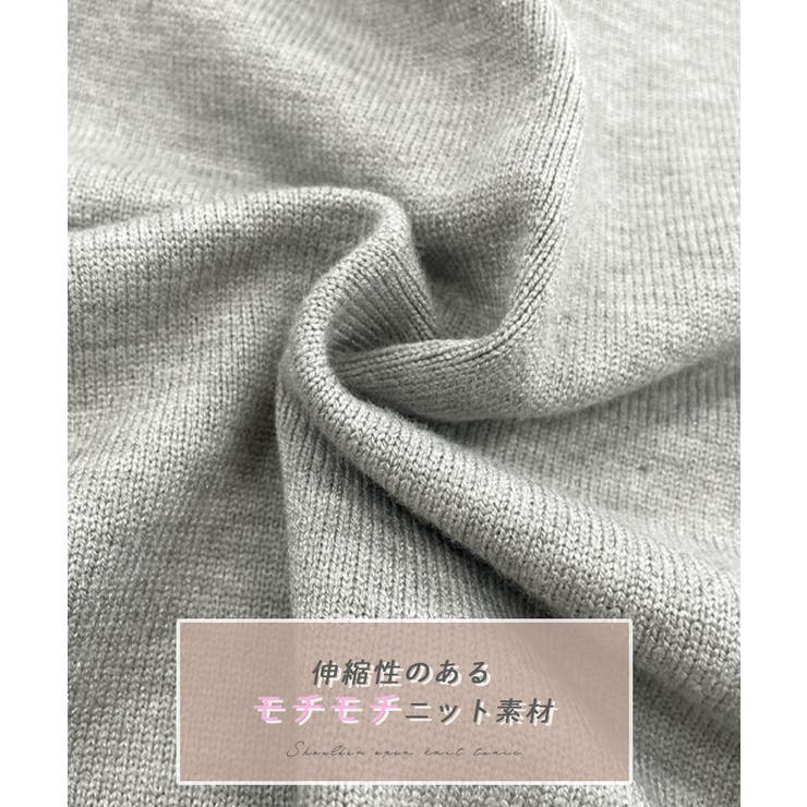 肩開きデザインが目を惹く！ショルダーオープンニットカットソー | futier land | 詳細画像4 