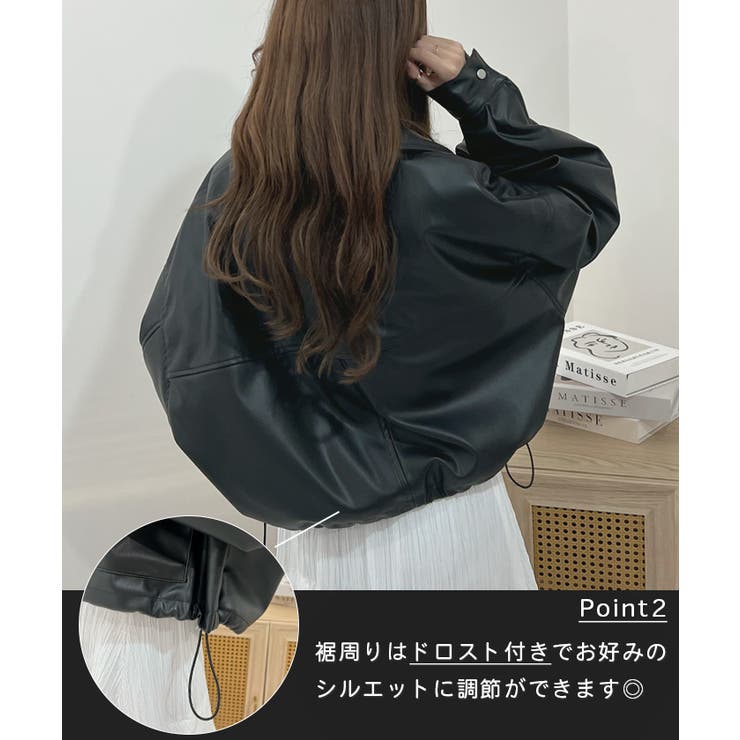 大人カジュアルスタイルを引き立てる。裾ドロストソフトフェイクレザー