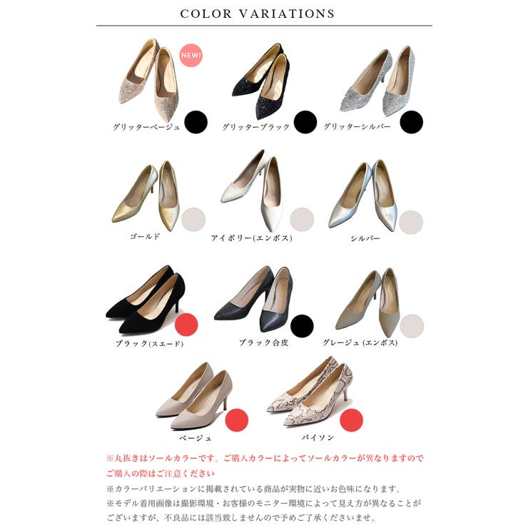 【お買い得】パンプス(2足まとめ売り) パンプス 2足セット まとめ売り - メルカリ