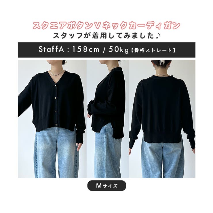 程良いモチモチ&上品な金ボタン。スクエアボタンVネック 程良いモチモチ&上品な金ボタン。スクエアボタンVネック