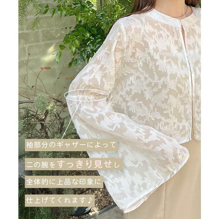 オケージョンも映える高級感を演出。ジャガードフラワーショートボレロ | futier land | 詳細画像3 