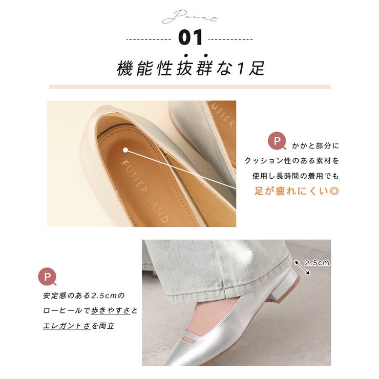 かかとモチモチフィットフロントカットアウトパンプス | futier land | 詳細画像3 