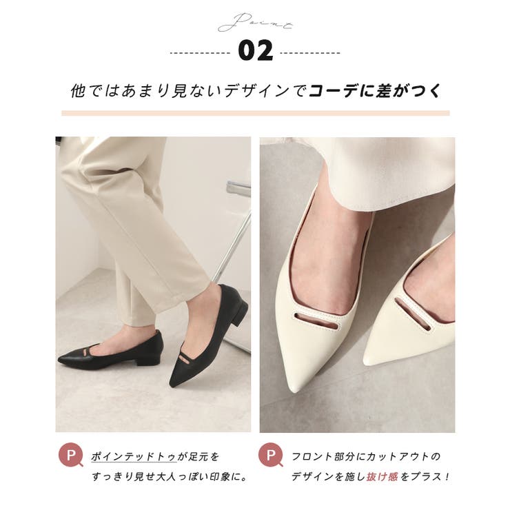 かかとモチモチフィットフロントカットアウトパンプス | futier land | 詳細画像4 