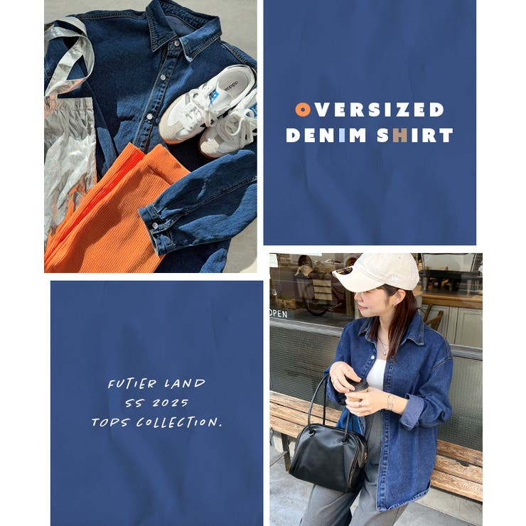 《ABYS》ロングシーズン着回しが叶う。オーバーサイズ デニムシャツ | futier land | 詳細画像2 
