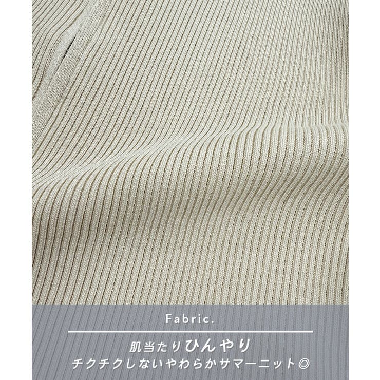 華奢見え効果の大人サマートップス。オフショルジップニットカーディガン | futier land | 詳細画像2 