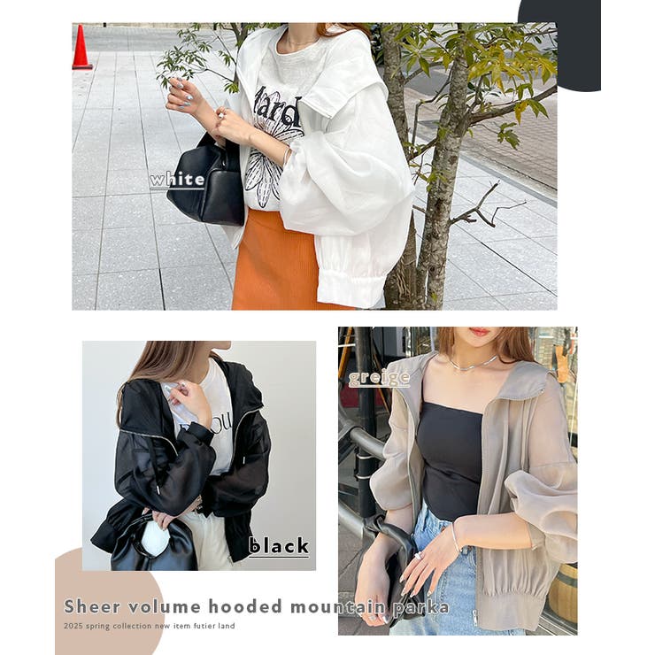 旬な透け感を演出。フード付きシアーボリュームマウンテンパーカー | futier land | 詳細画像2 