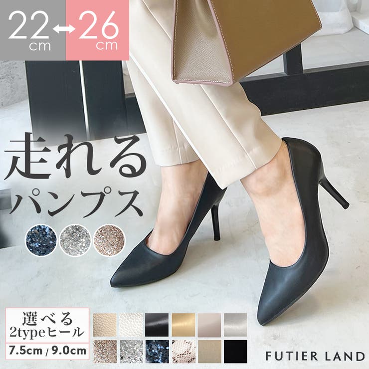 連続1位受賞ベストセラー！走れる&クッションあり！選べる2type2 