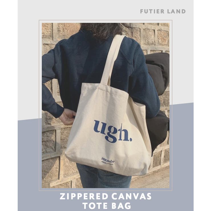 デイリーにアクセント映え。ファスナー付きキャンバストートバッグ | futier land | 詳細画像2 