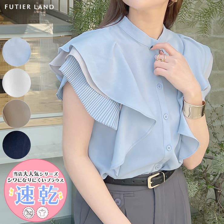 heve ヘイヴ カットオフショルダーブラウス heve ヘイヴカット