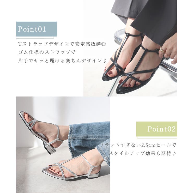 片手でラク履き！Tナローゴムストラップサンダル | futier land | 詳細画像3 