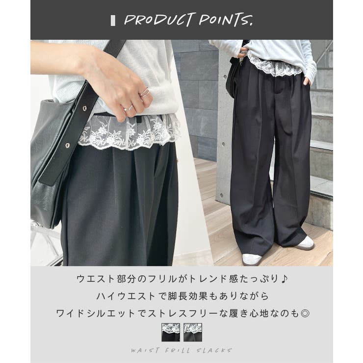 SERACE スラックス 「SERACE」Wide drape pin tuck flare slacks