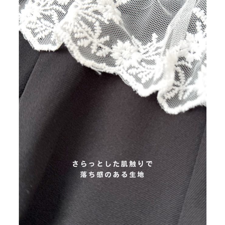 トレンド感たっぷり。ウエストフリルスラックス | futier land | 詳細画像5 