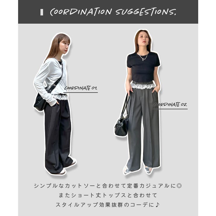 トレンド感たっぷり。ウエストフリルスラックス | futier land | 詳細画像6 