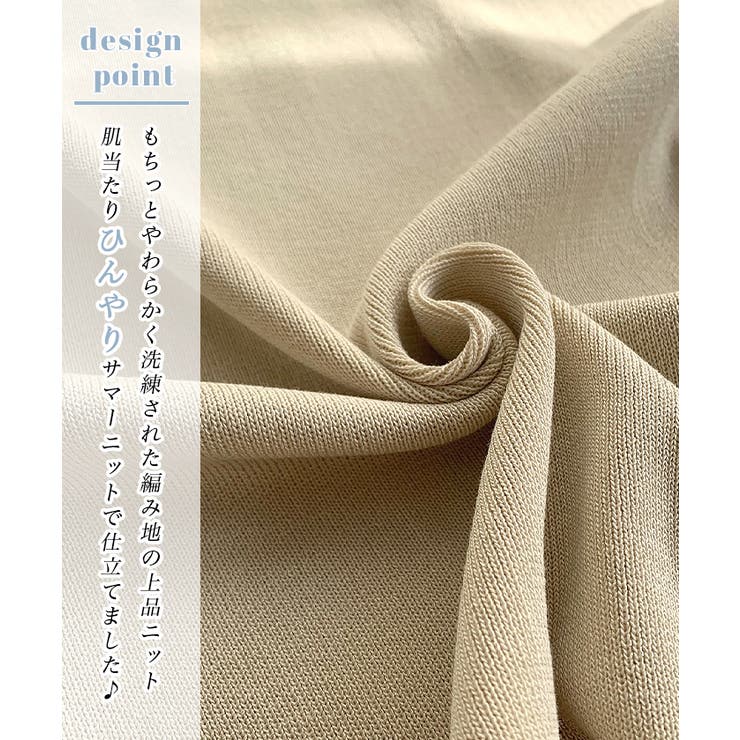 もっちり柔らかい。プチハイネックフレンチスリーブサマーニットトップス | futier land | 詳細画像6 