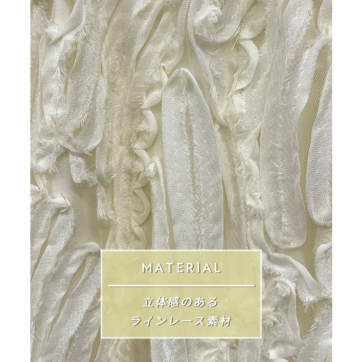 立体感ある魅力。ラインレースストレートスカート | futier land | 詳細画像4 