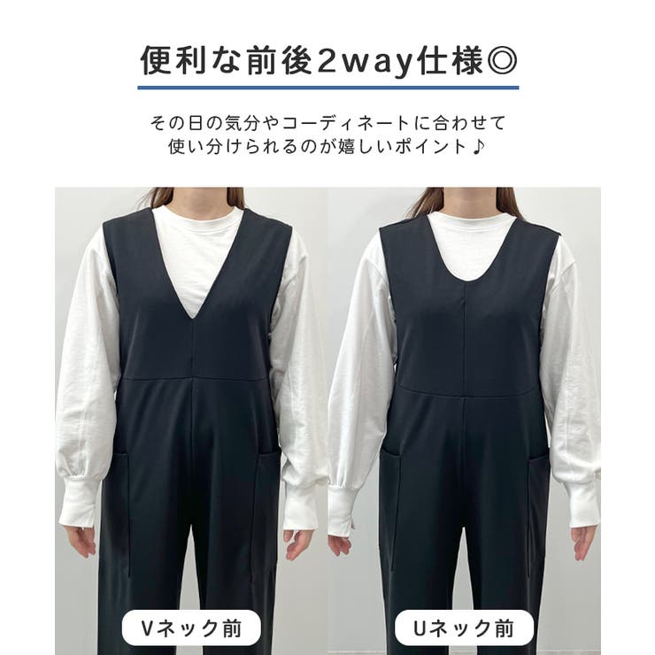 一枚でオシャレ見え！前後2wayサロペット				 						 | futier land | 詳細画像3 